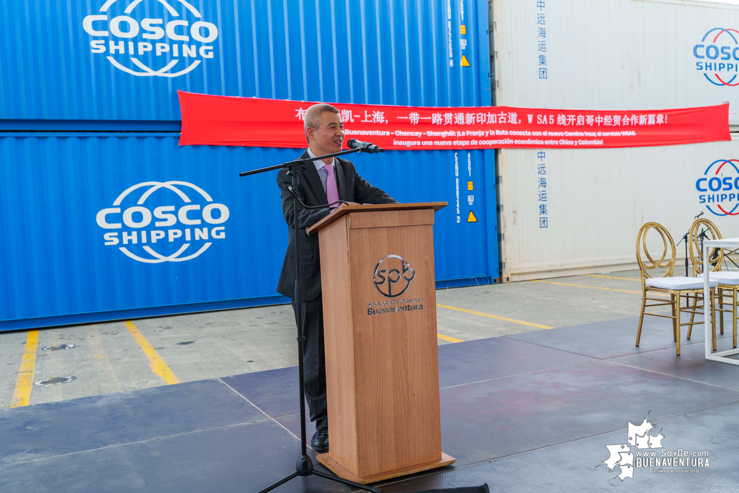 A la Sociedad Portuaria Regional de Buenaventura arribó el primer servicio directo entre Asia y Colombia por la naviera Cosco Shipping