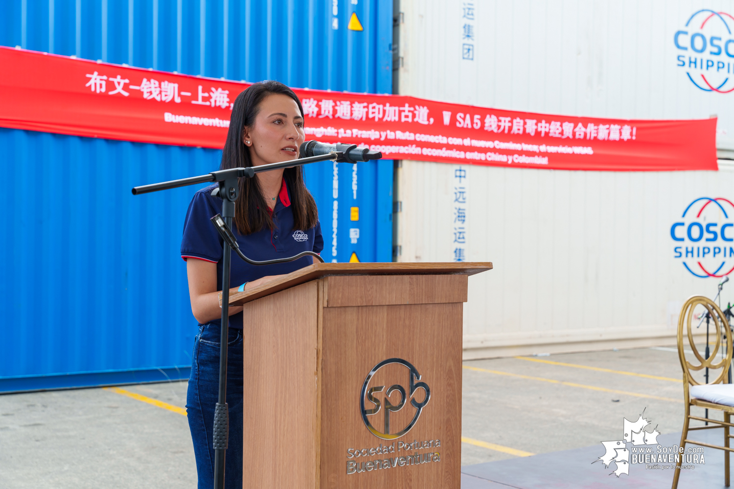 A la Sociedad Portuaria Regional de Buenaventura arribó el primer servicio directo entre Asia y Colombia por la naviera Cosco Shipping