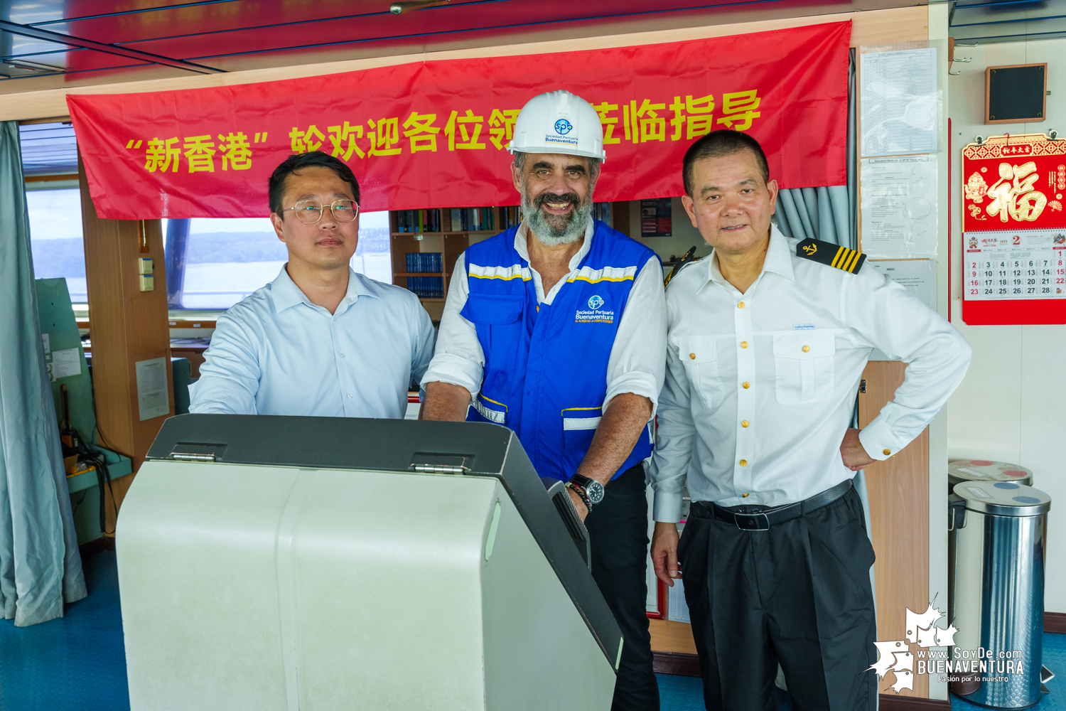 A la Sociedad Portuaria Regional de Buenaventura arribó el primer servicio directo entre Asia y Colombia por la naviera Cosco Shipping